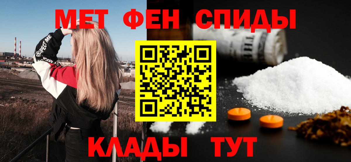 Amphetamine  АМФЕТАМИН Premium  Вход с VPN  Иваново 