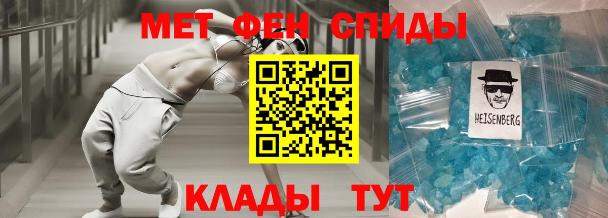 АМФ 98% Иваново