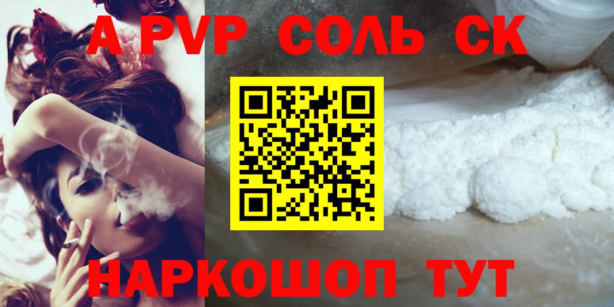 Alfa_PVP мука  Вход с VPN  Иваново 