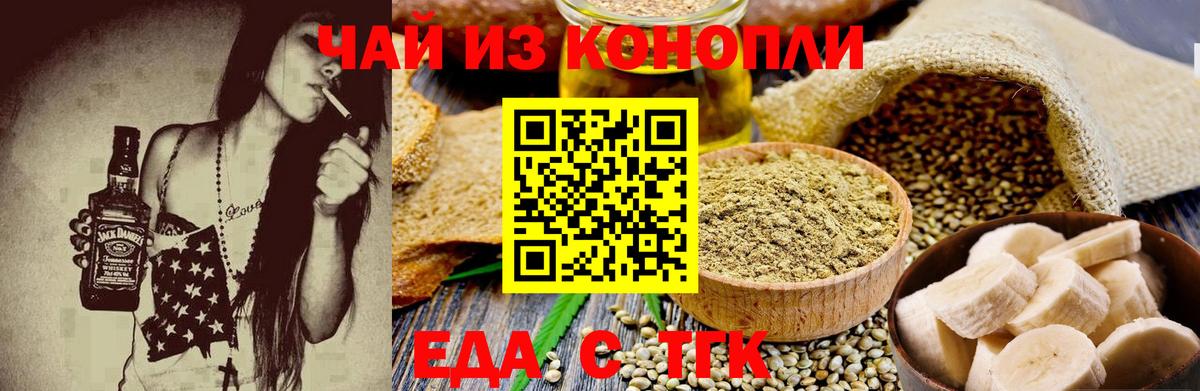 Иваново  Вход с VPN  Меф МЯУ МЯУ   Конопля  Кокаин  MDMA  LSD-25 