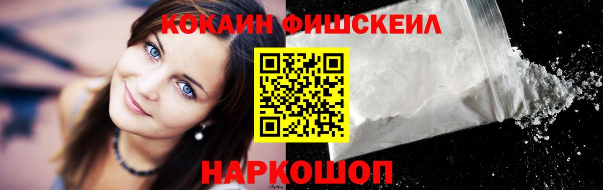 Иваново  COCAIN  Вход с VPN  Кокаин Боливия 