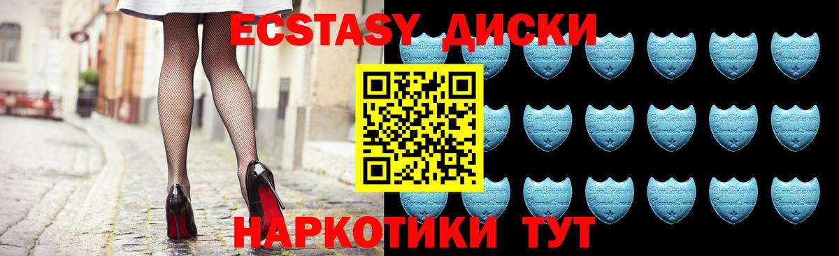 Экстази ешки  Вход с VPN  Иваново  Экстази louis Vuitton 