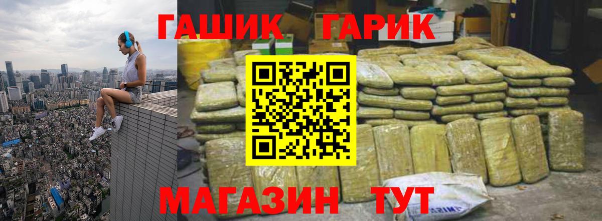 ГАШИШ 40% ТГК  Вход с VPN  Иваново  Гашиш ice o lator 