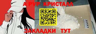 дурь Лесосибирск