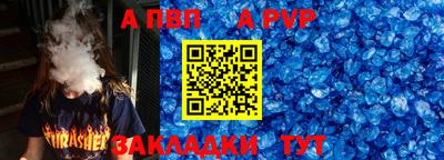 дистиллят марихуана Ливны