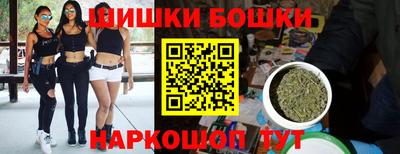 дистиллят марихуана Ливны