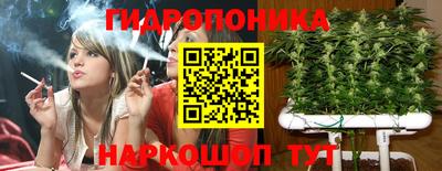 дистиллят марихуана Ливны