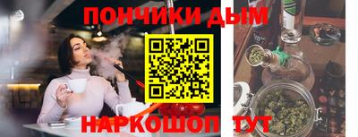 дистиллят марихуана Ливны