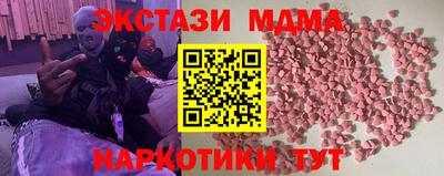 дурь Лесосибирск