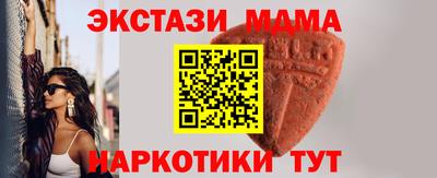 дурь Лесосибирск