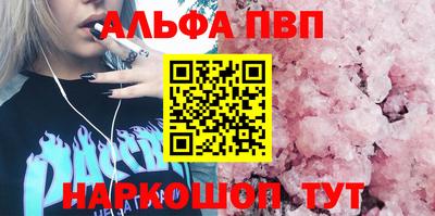 дурь Лесосибирск